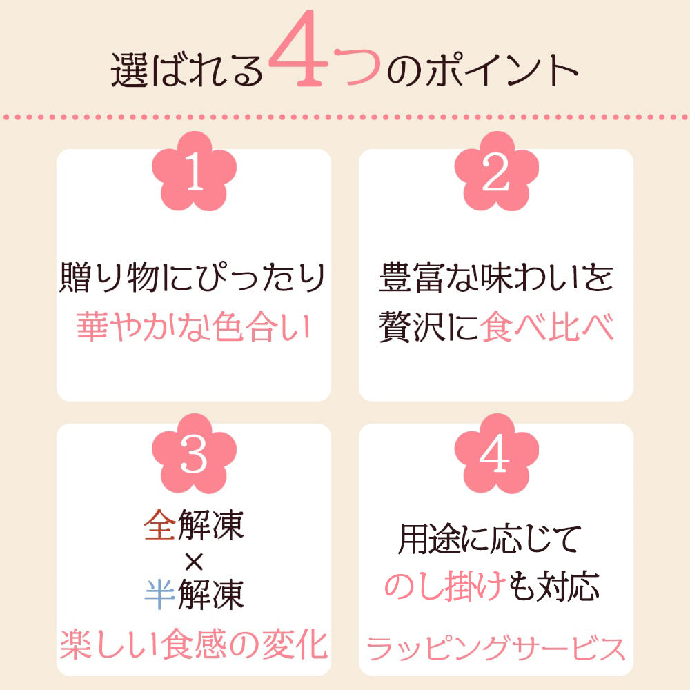 越後クリーム大福 10個セット 5種(カフェオレ/小倉/栗/抹茶/いちご)