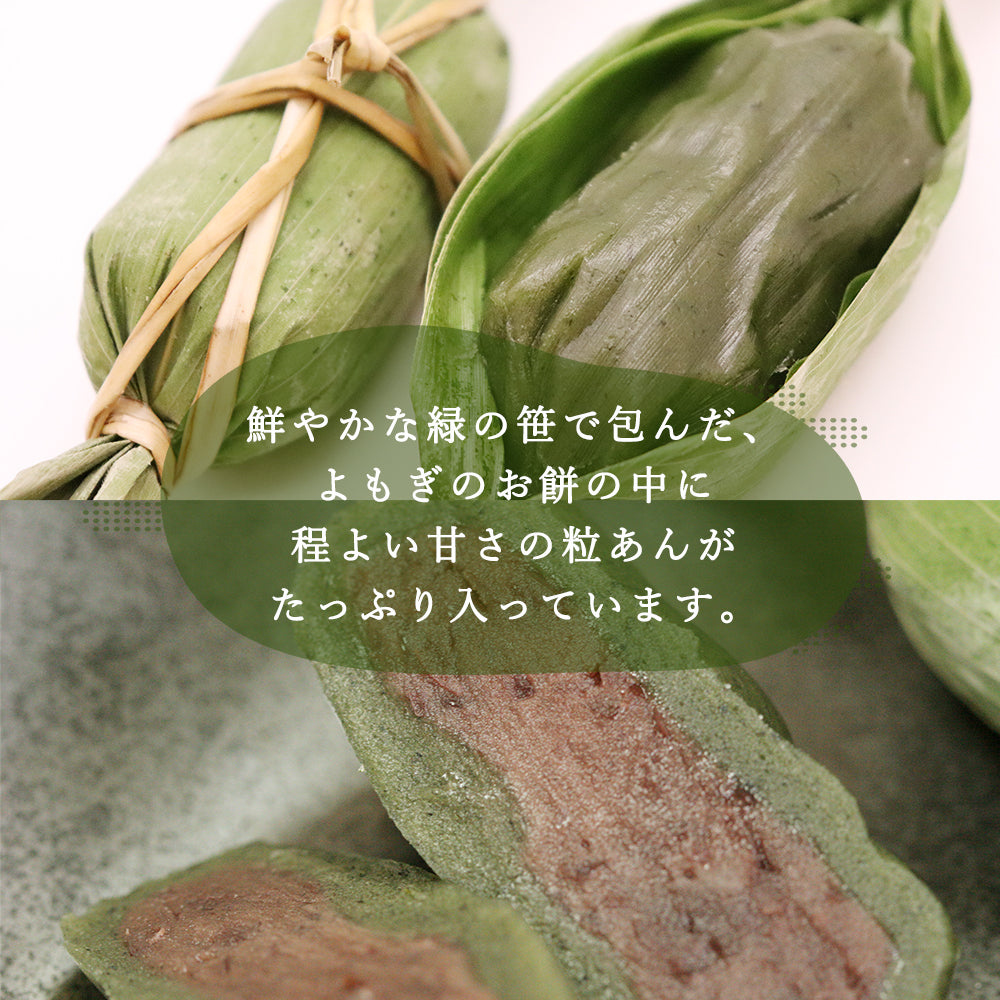 新潟名物 笹団子 100個