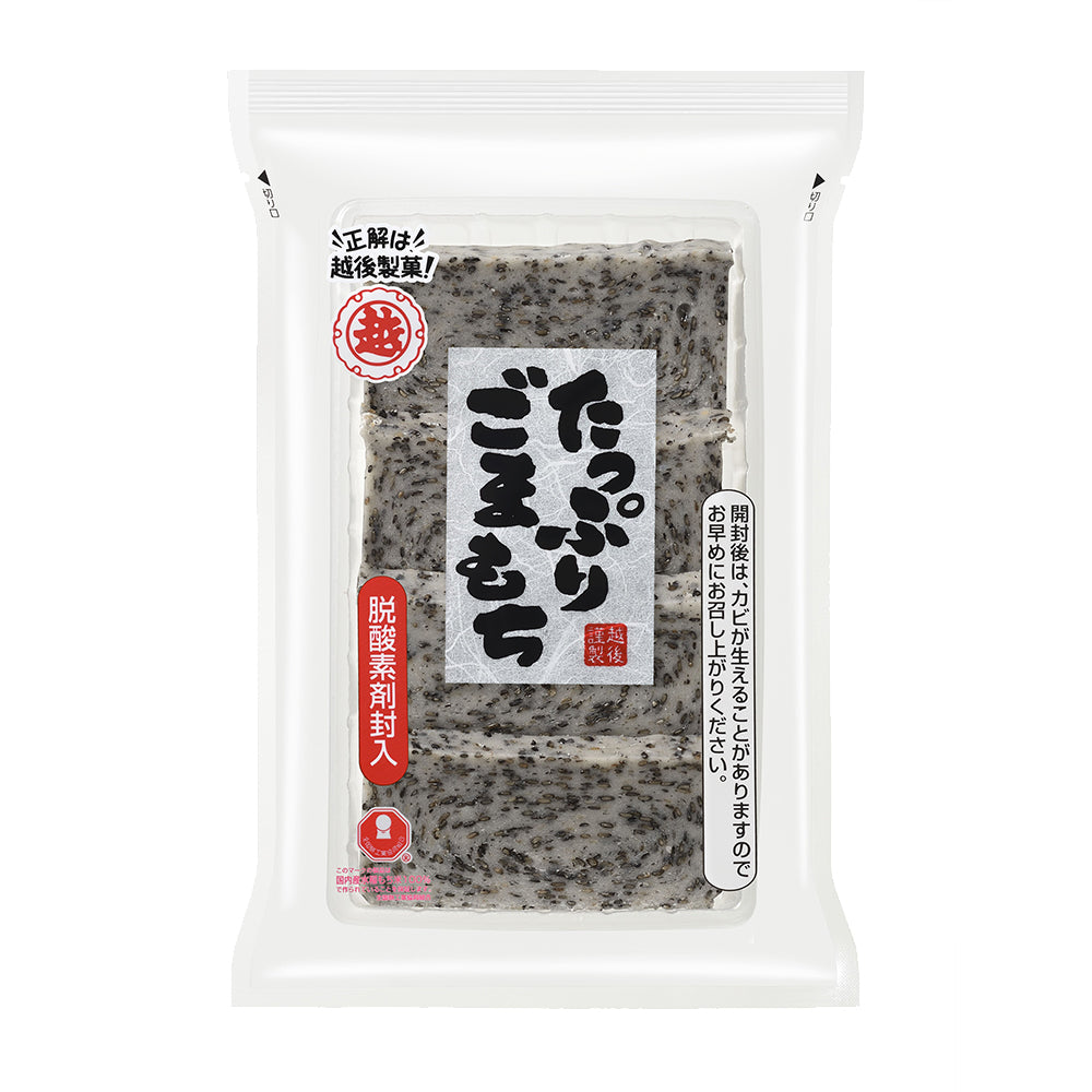 たっぷりごまもち 220g(4切)×10袋 越後製菓