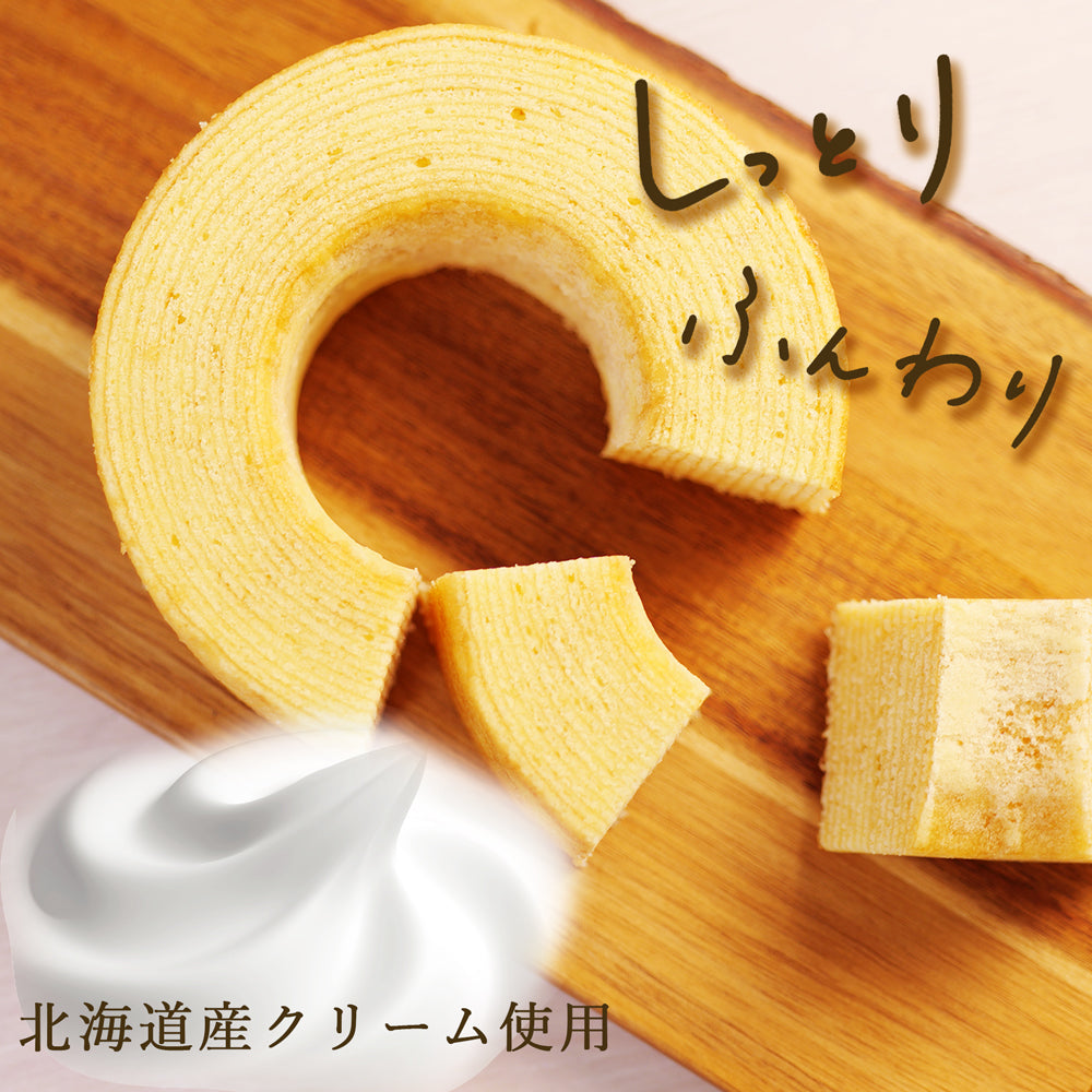 ぎおん柏崎花火祭り 土産 生クリームバームクーヘン えちゴンばうむ