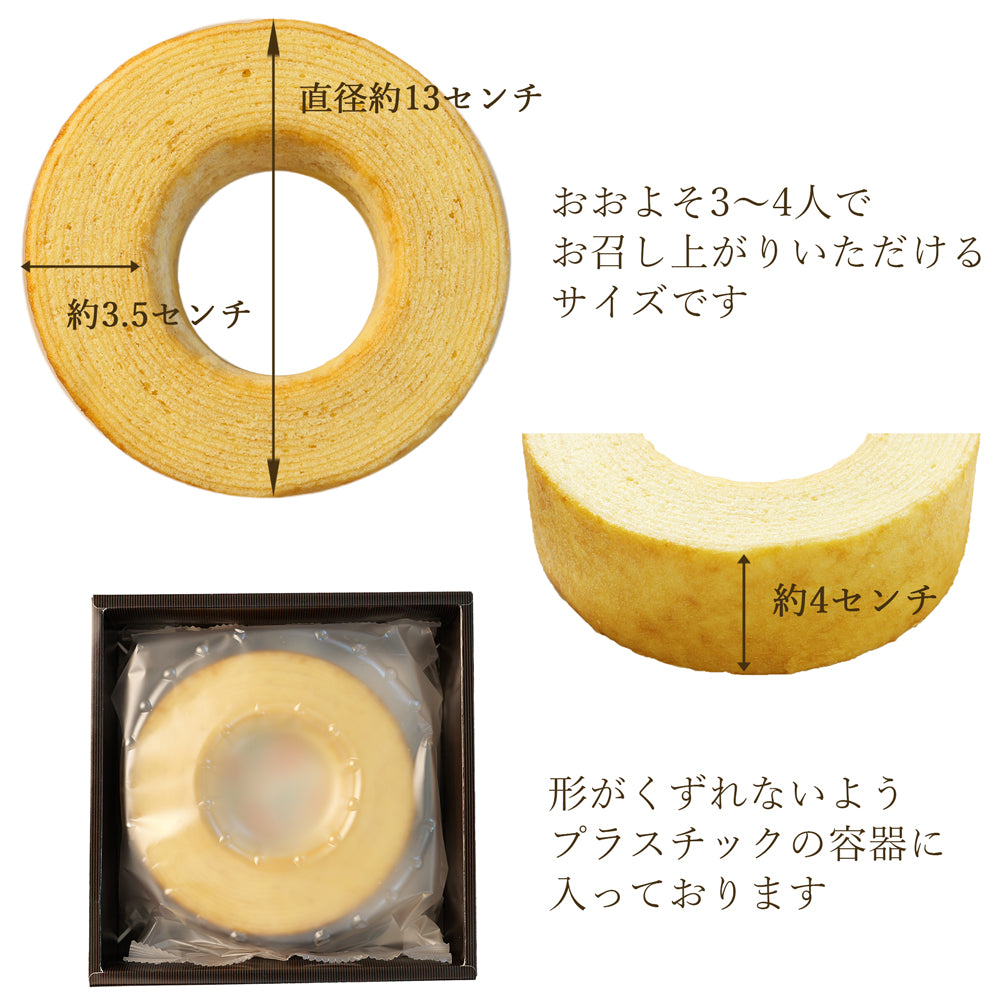 ぎおん柏崎花火祭り 土産 生クリームバームクーヘン えちゴンばうむ