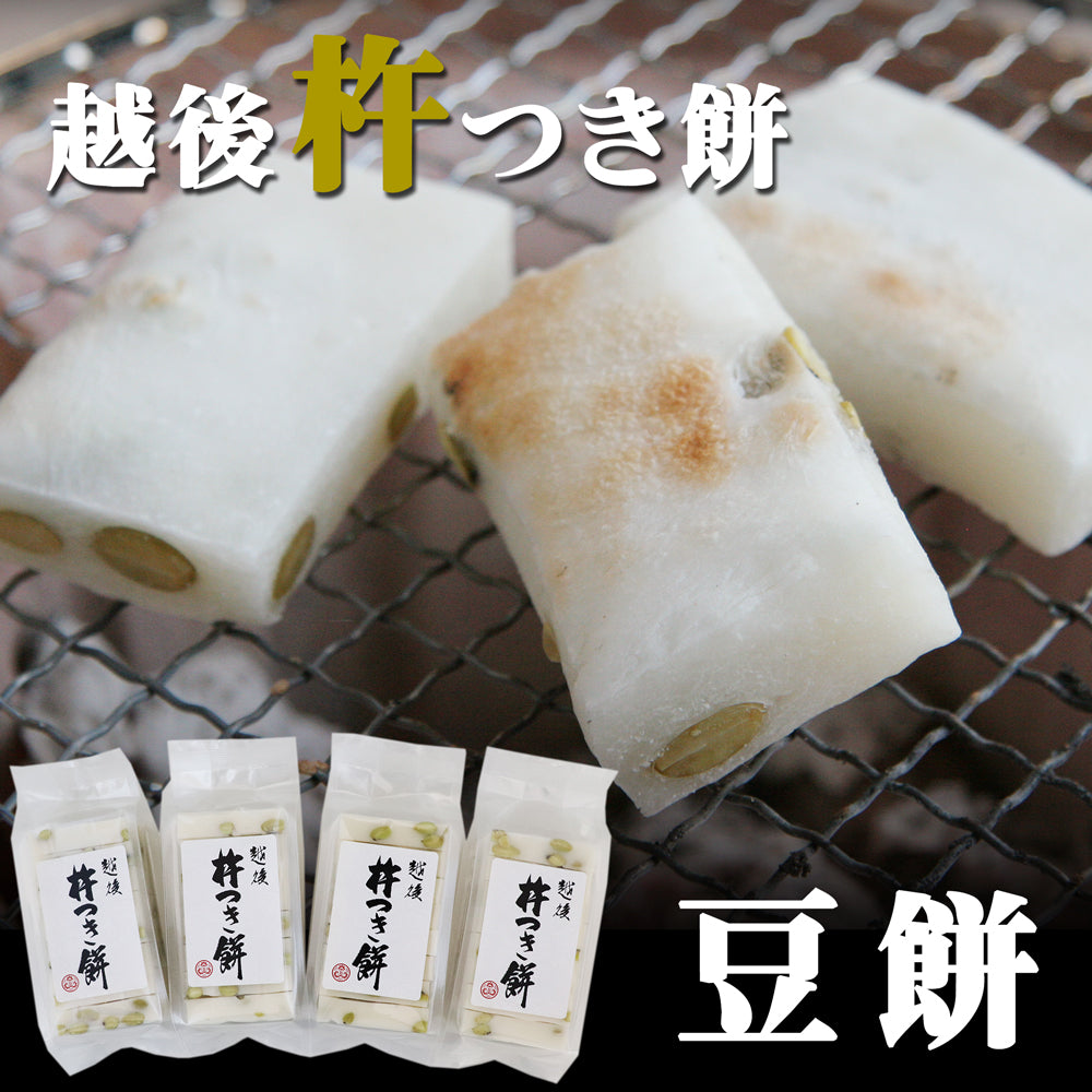 越後杵つき餅 豆餅 360g×4袋 化粧箱なし
