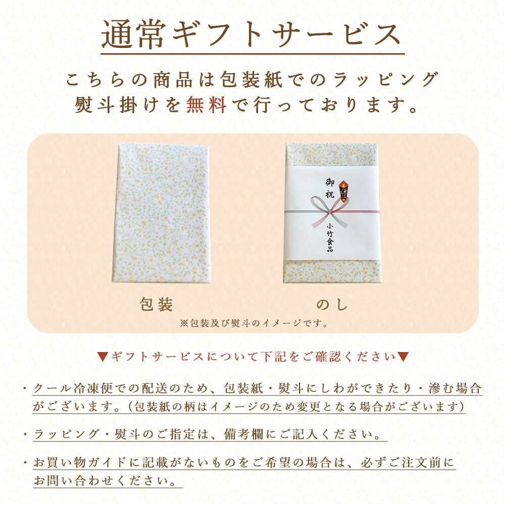 村上名産 塩引き 銀鮭 3切×2袋 極厚切り 化粧箱入