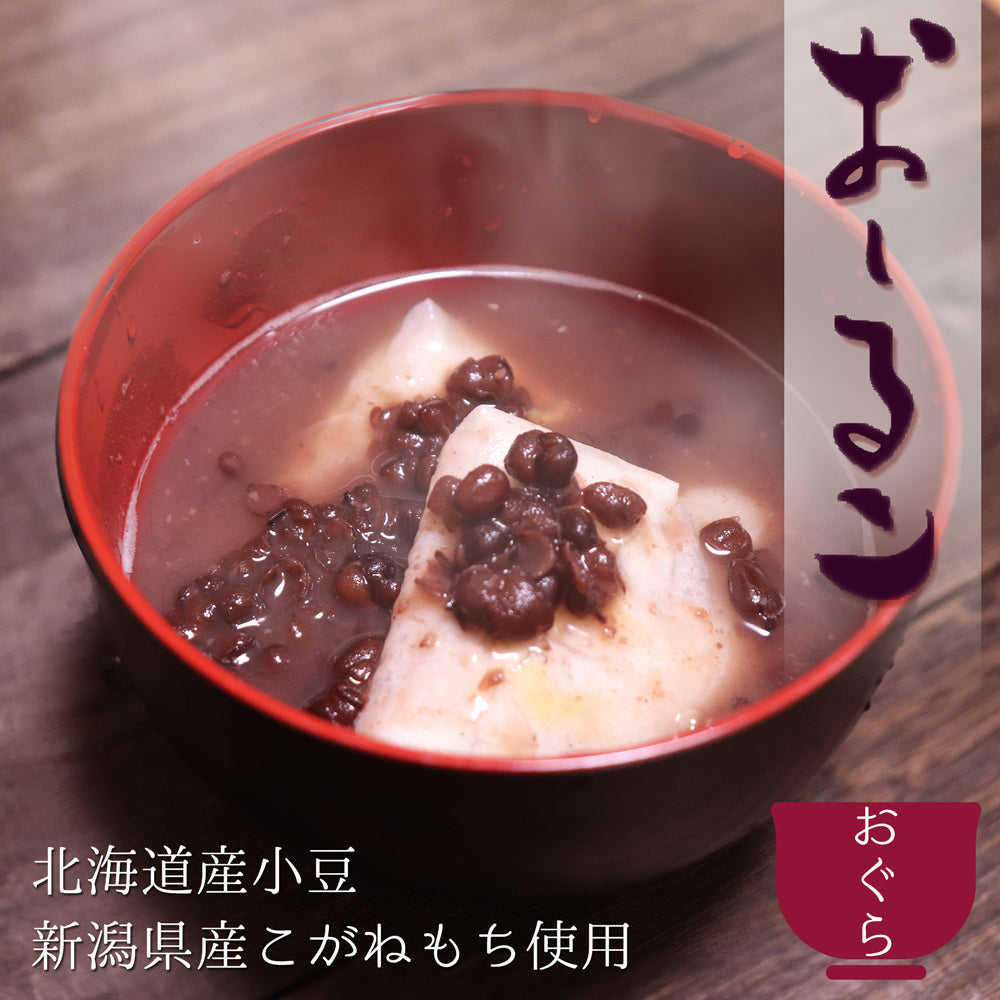 おしるこセット 2人前×各味2袋 計4袋 化粧箱入 いろはや製餡