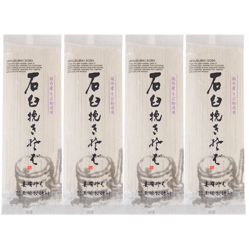 石臼挽きそば 200g×4袋 玉垣製麺所 メール便配送