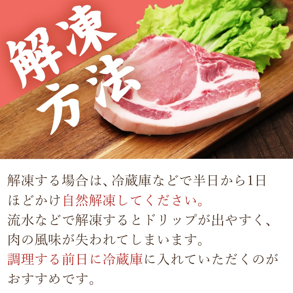 岩船豚 ローススライス 200g×5枚 自宅用