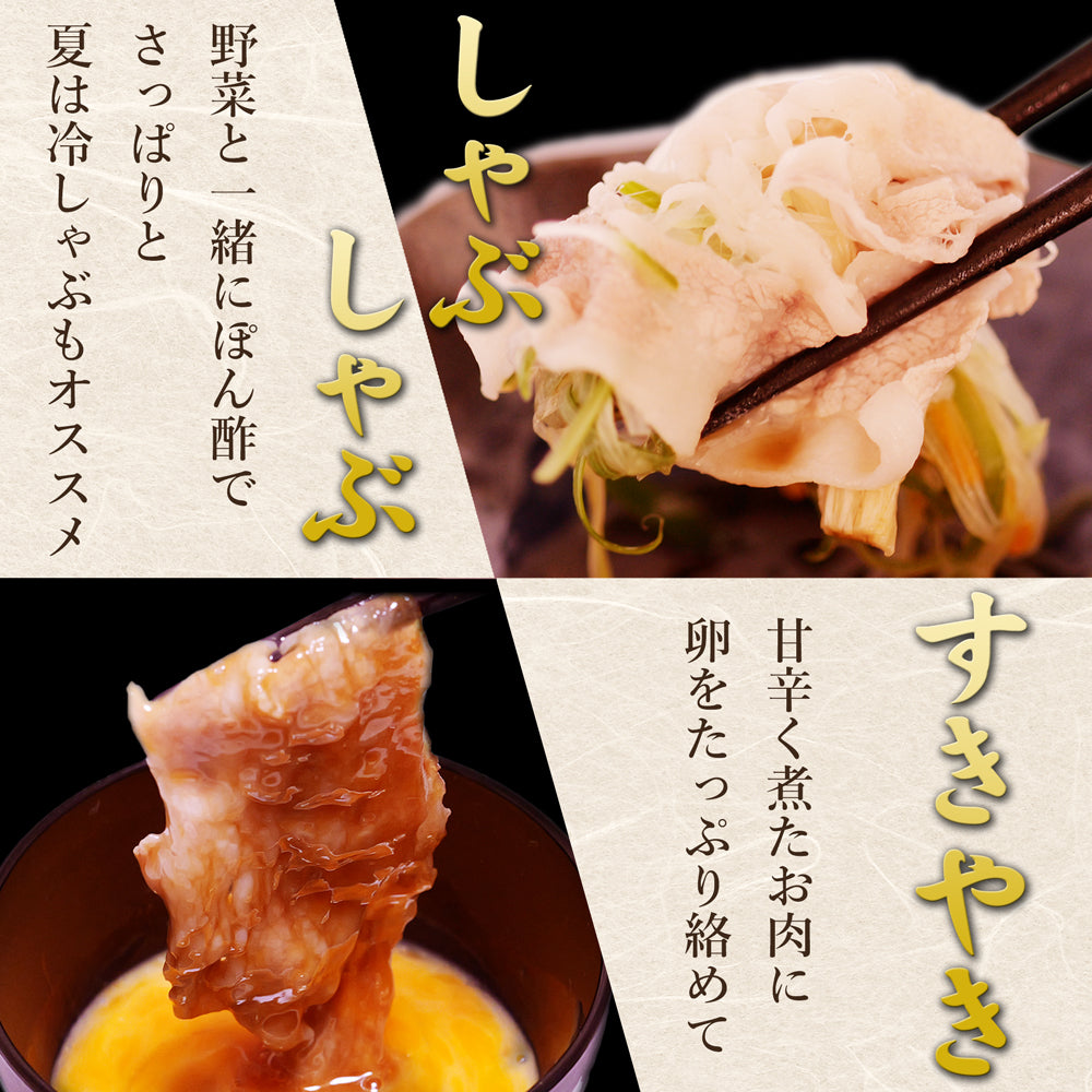 岩船豚しゃぶしゃぶセット ロース 250g×6袋 バラ 250g×6袋 計3kg