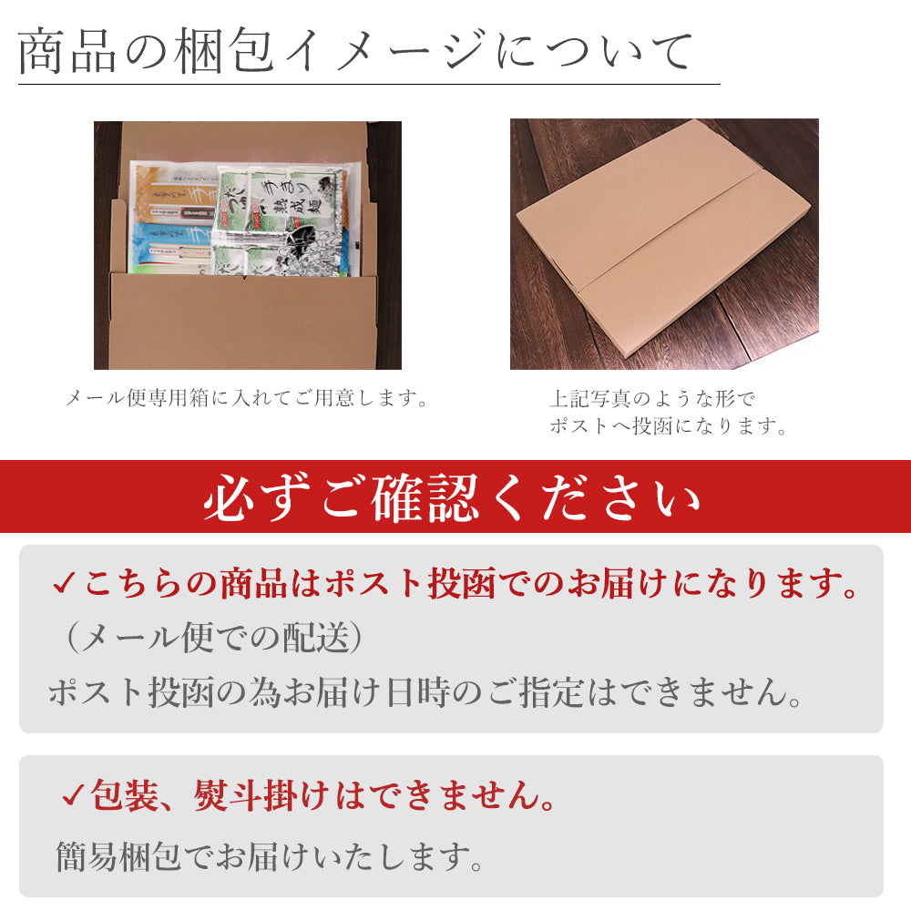 そば うどん ひやむぎ 熟成麺セット 各200g×1袋 つゆ付き 与板製麺所 メール便配送