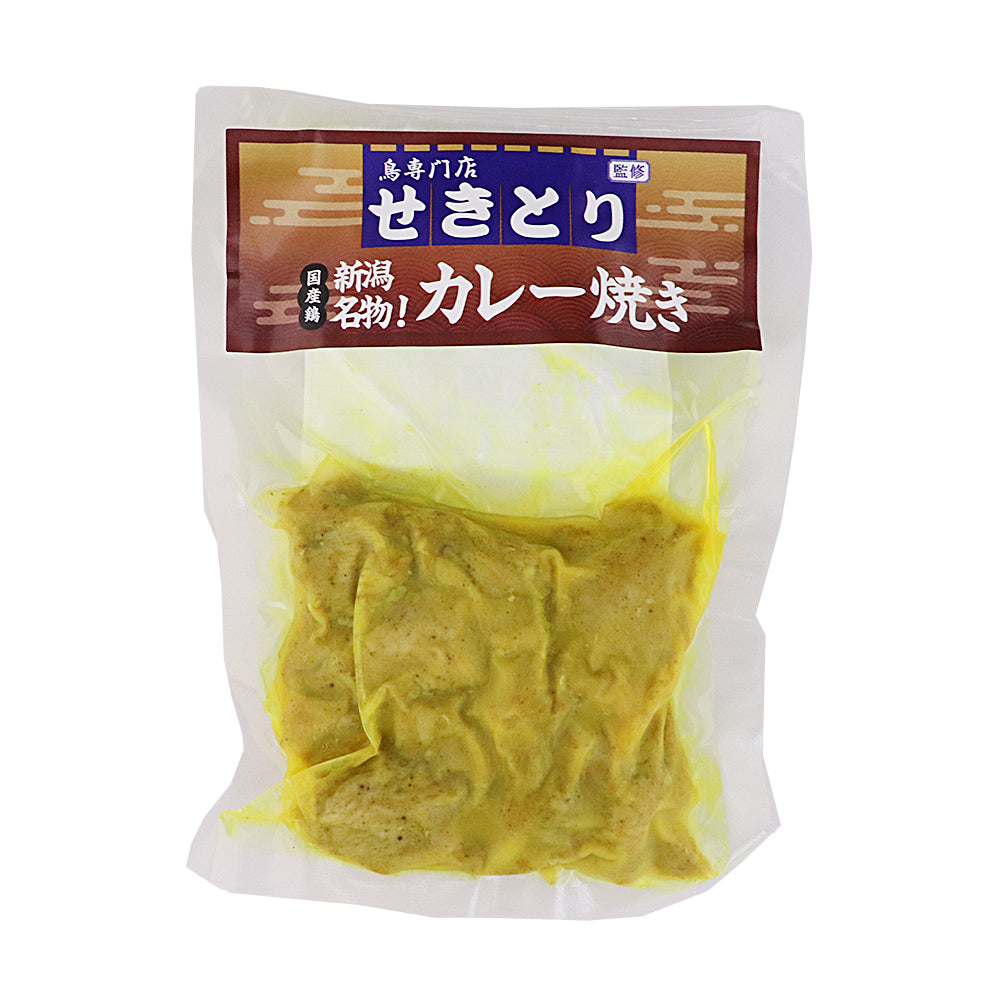 せきとり監修 カレー焼き 110g×5袋