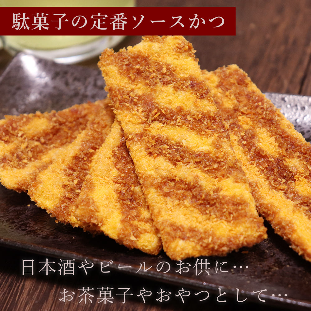 うまかつ太郎 ソース味 8本入(80g)×2袋 メール便配送