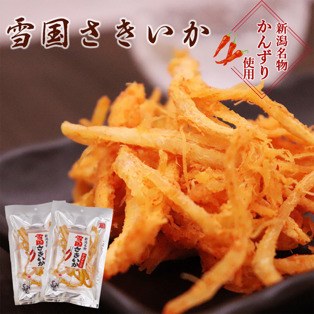 雪国さきいか かんずり入 27g×2袋 メール便配送