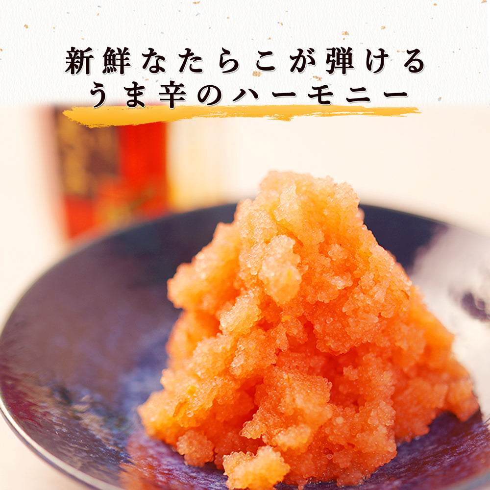 かんずり明太子 80g×3本 万越屋