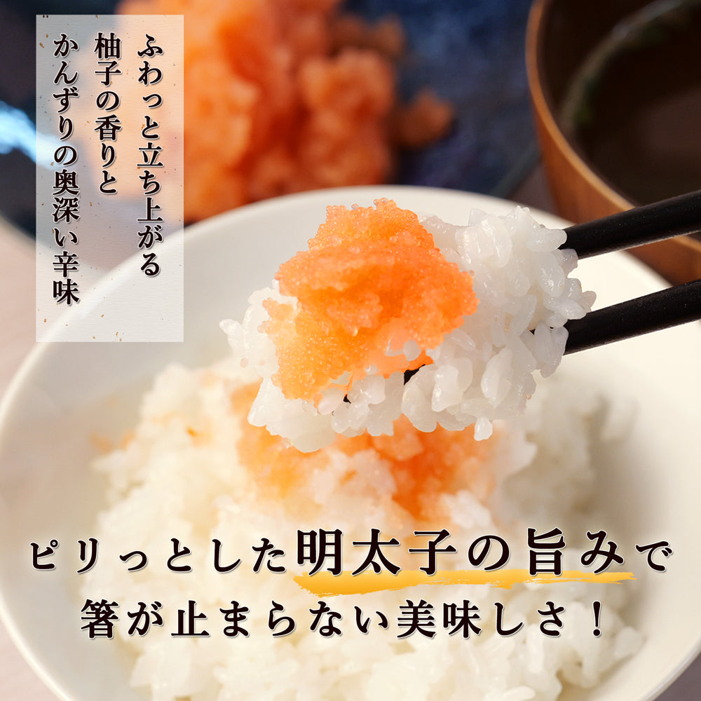 かんずり明太子 80g×3本 万越屋