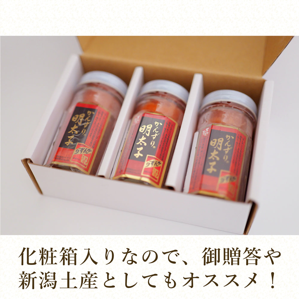 かんずり明太子 80g×3本 万越屋