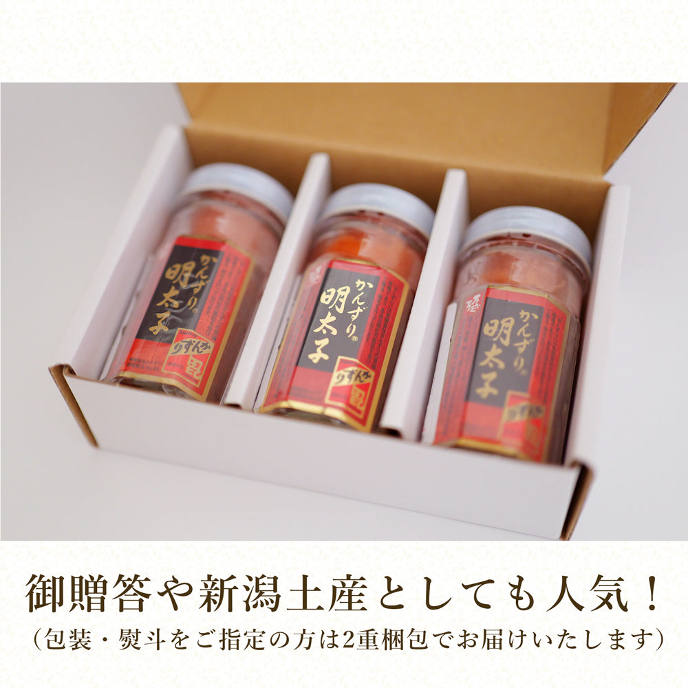 かんずり明太子 80g×3本 万越屋