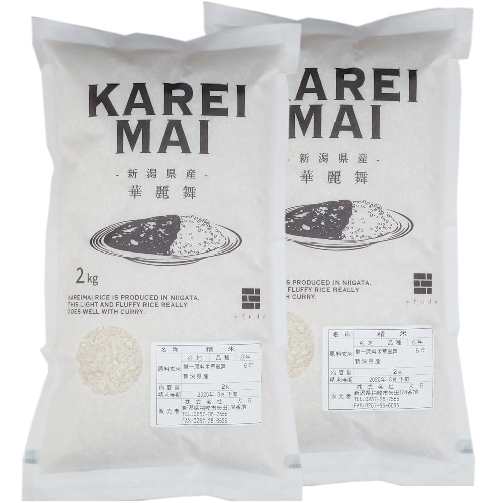 令和6年度産 華麗舞 4kg(2kg×2袋) 大日