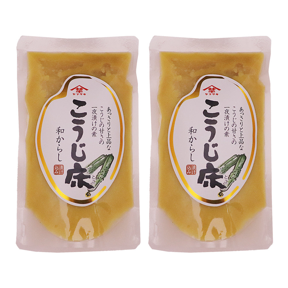 こうじ床 和からし 200g×2袋 山崎醸造 塩こうじ メール便配送