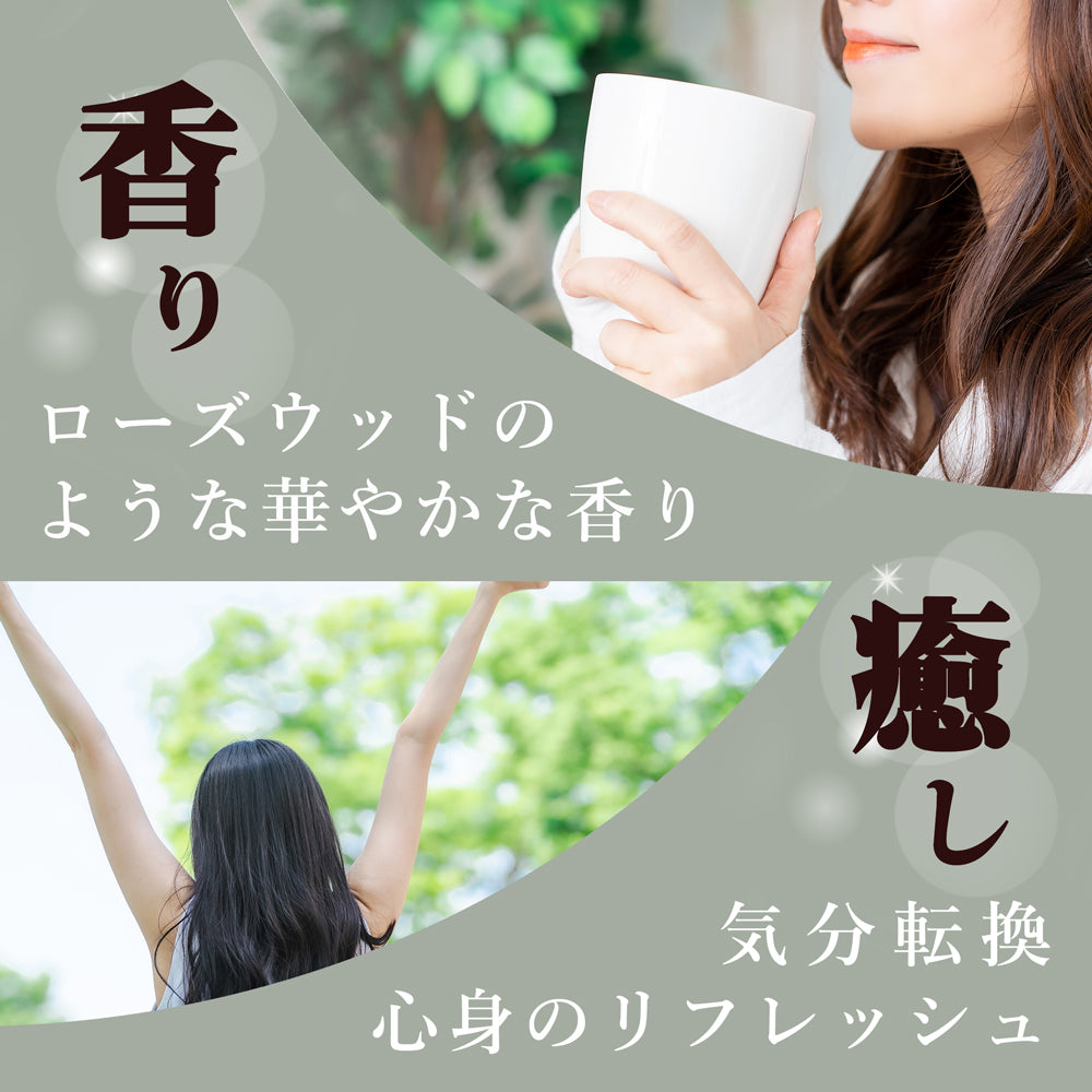 くろもじ茶 3g×6バッグ×1袋 メール便配送