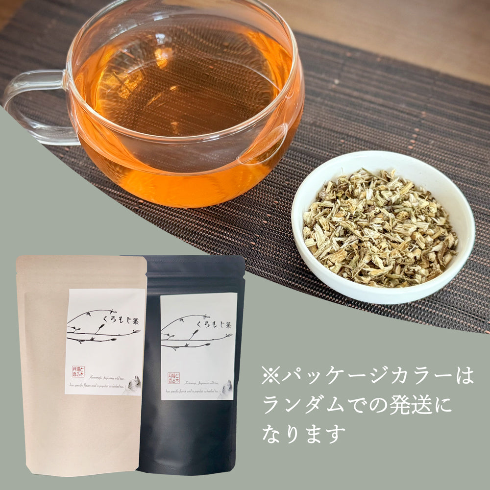 くろもじ茶 3g×6バッグ×1袋 メール便配送
