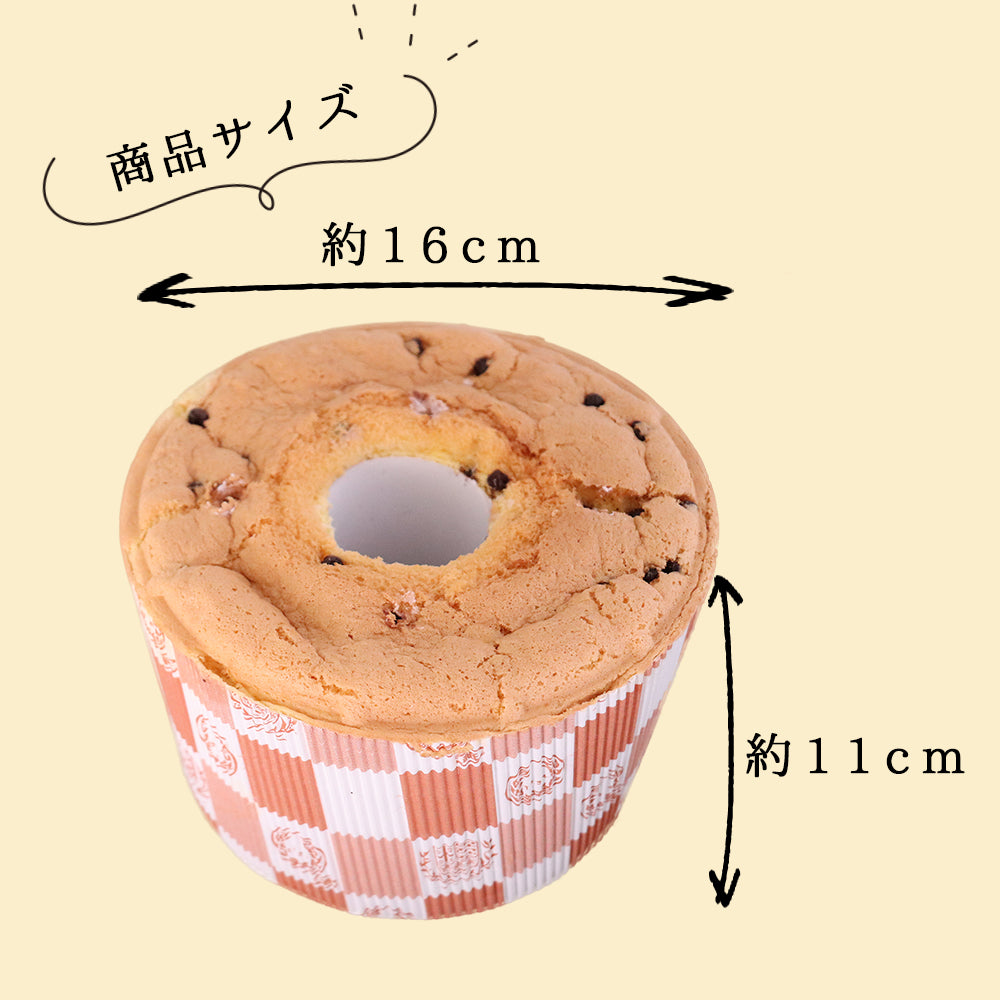 いちごと米粉のシフォンケーキ