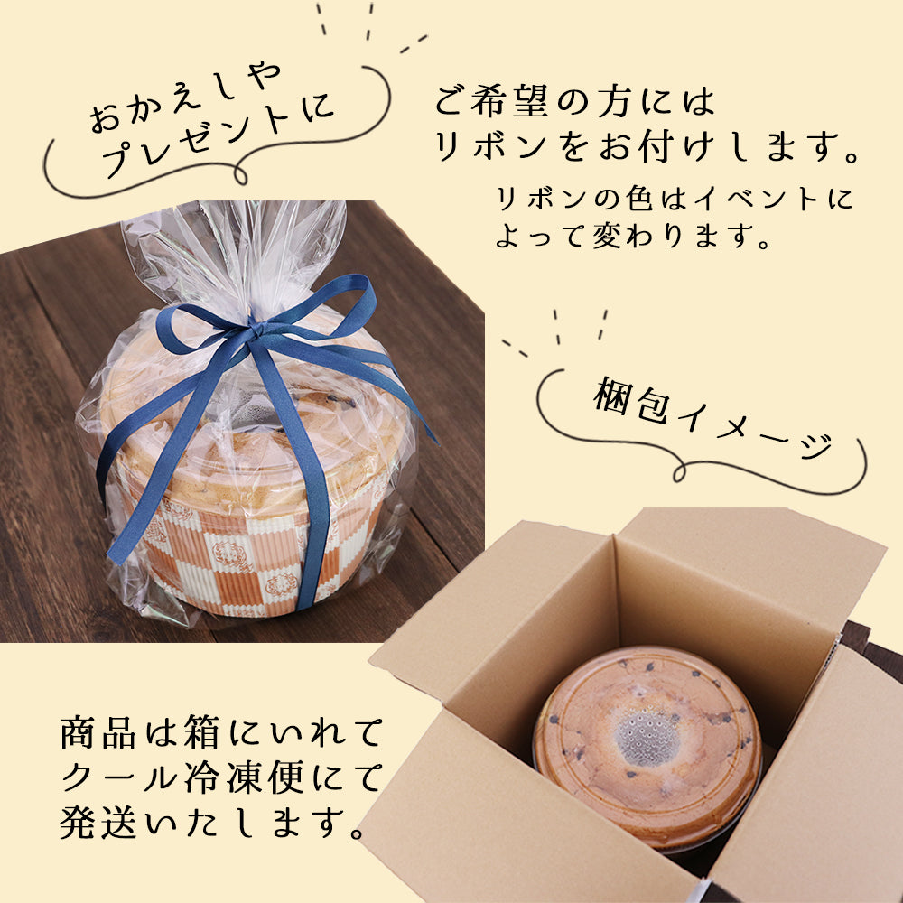 いちごと米粉のシフォンケーキ