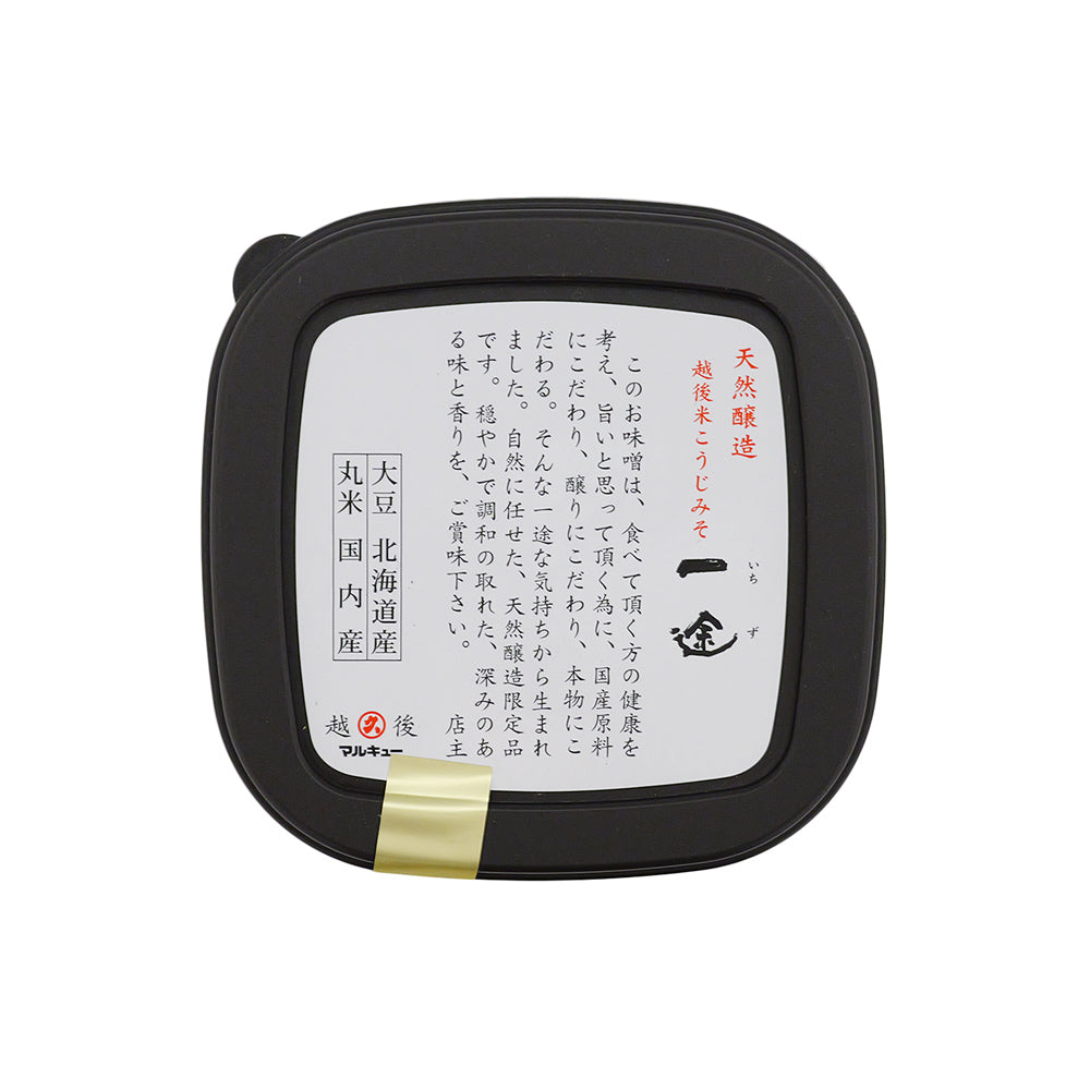 天然醸造味噌 一途 500g×2個 丸久味噌