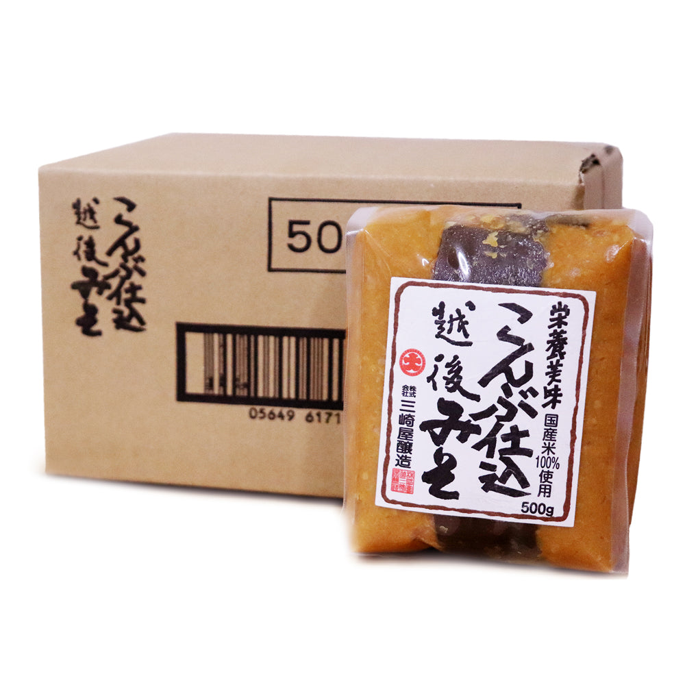 こんぶ仕込越後みそ 500g×6袋 三崎屋醸造
