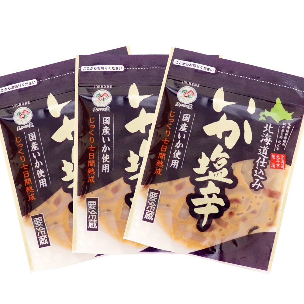 いか塩辛 90g×3袋