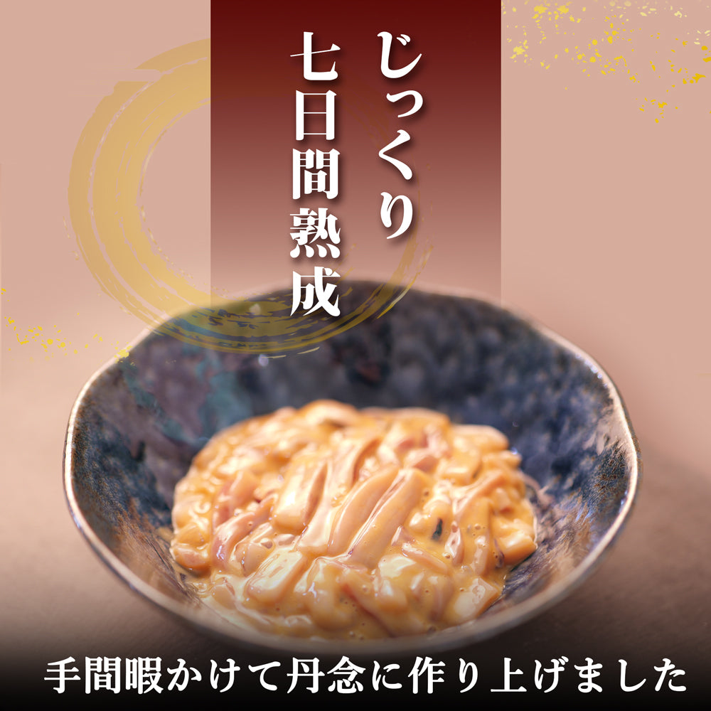 いか塩辛 90g×3袋