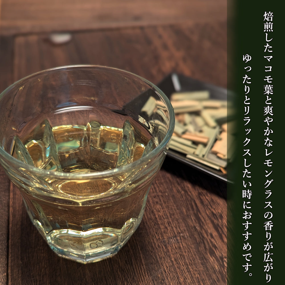 マコモ茶 15g×2袋 大日