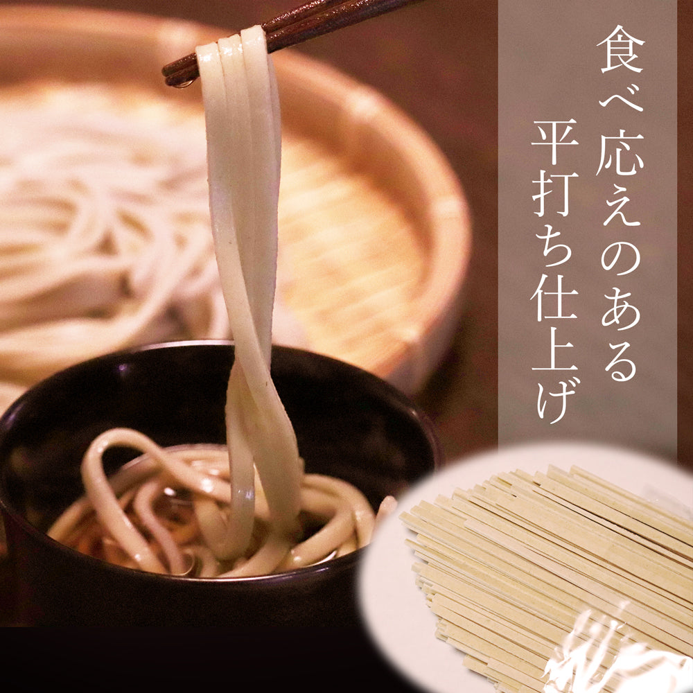 マコモ麺 200g×3袋 大日 メール便配送