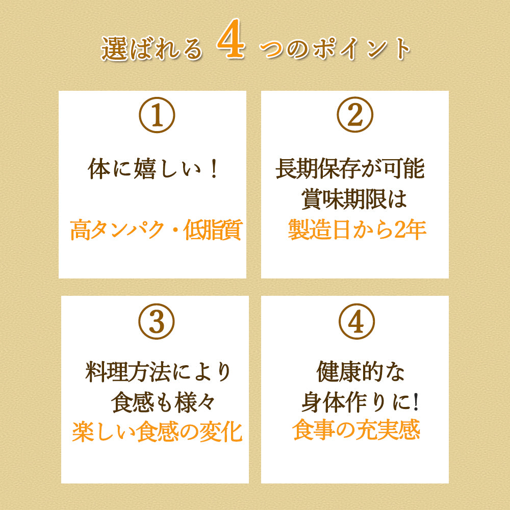 四回焼き車麩 赤中S 26枚入 マルヨネ