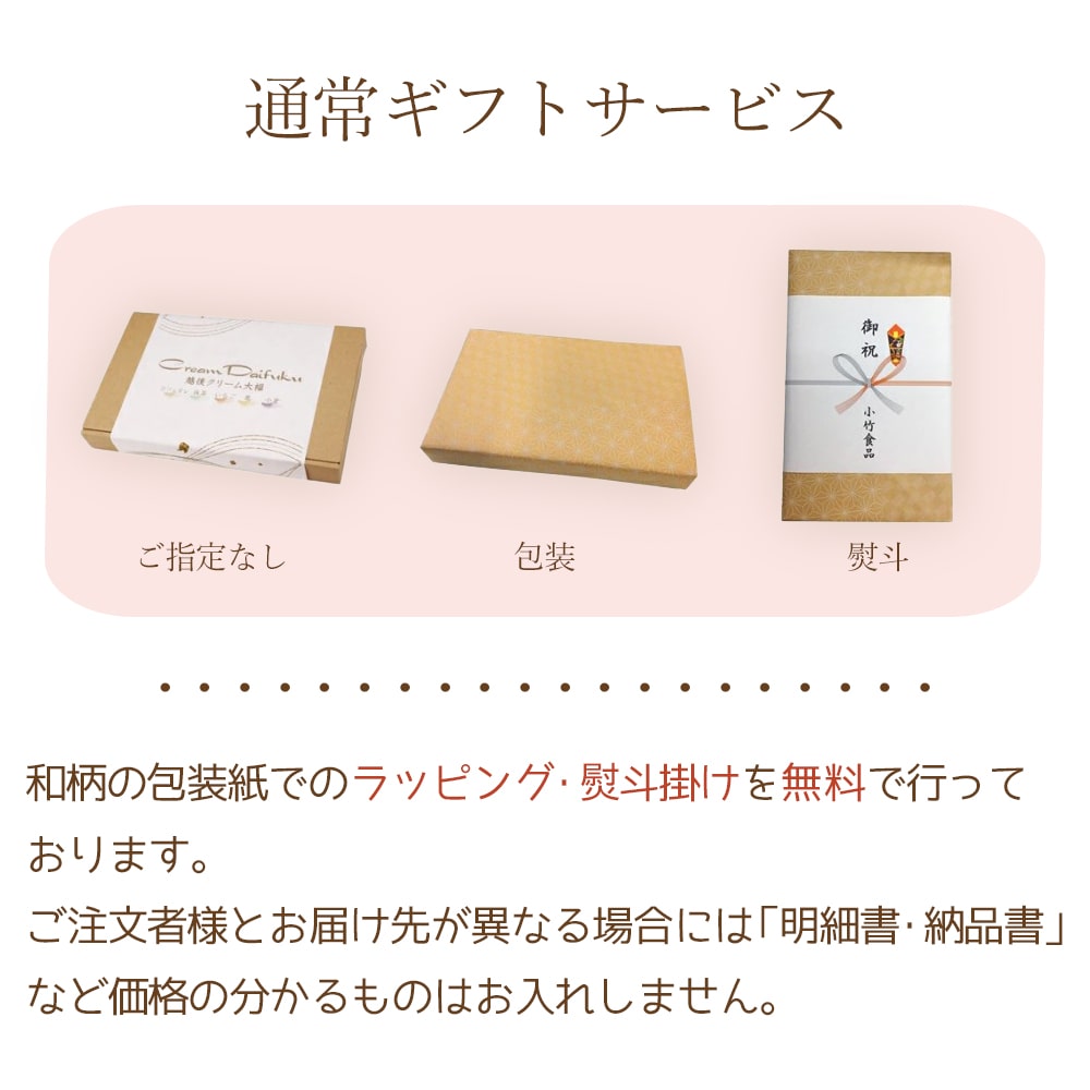 越後クリーム大福 15個セット 5種(カフェオレ/小倉/栗/抹茶/いちご)