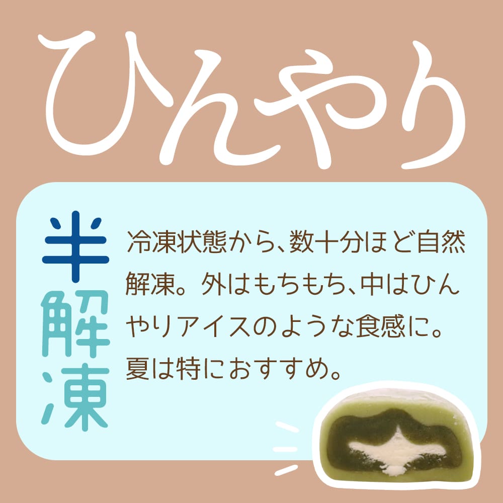 越後クリーム大福 15個セット 5種(カフェオレ/小倉/栗/抹茶/いちご)