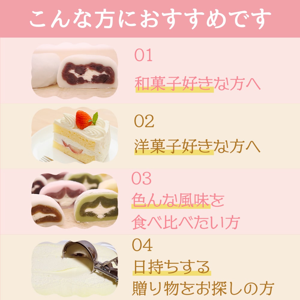 越後クリーム大福 15個セット 5種(カフェオレ/小倉/栗/抹茶/いちご)