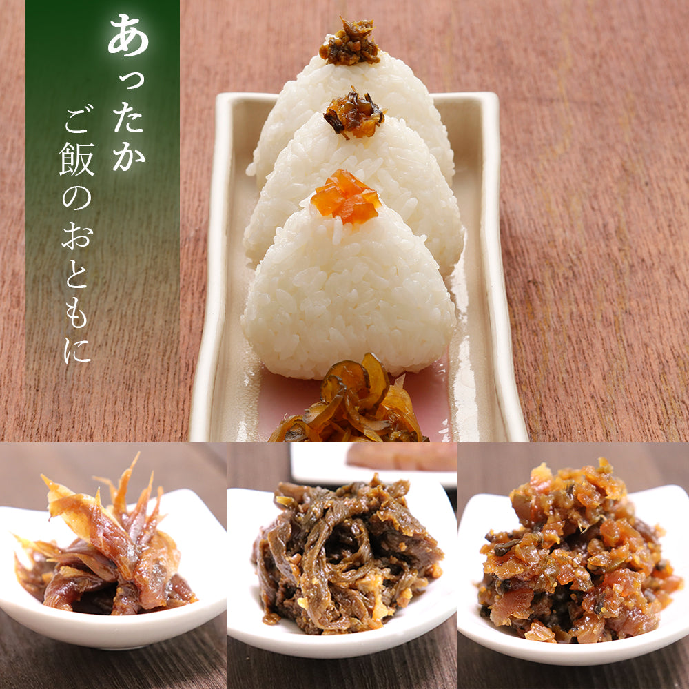 味噌漬け3種 しその実 みょうが ふきのとう 各1袋 越後みそ西 メール便配送