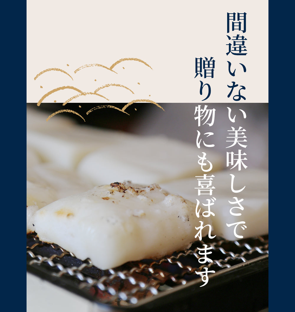 厳選三種 お餅食べ比べセット 紅穂糯×1 白毛もち×1 十日町黄金もち×1