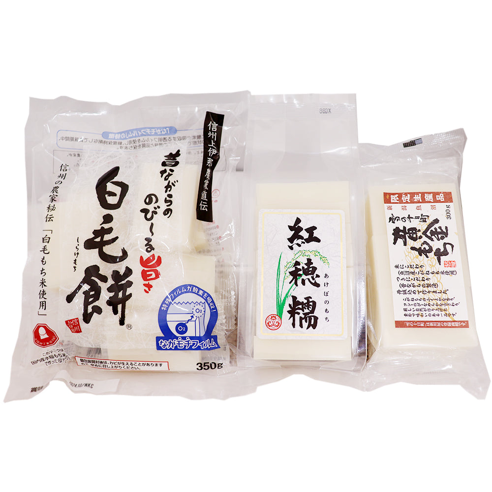 厳選三種 お餅食べ比べセット 紅穂糯×1 白毛もち×1 十日町黄金もち×1