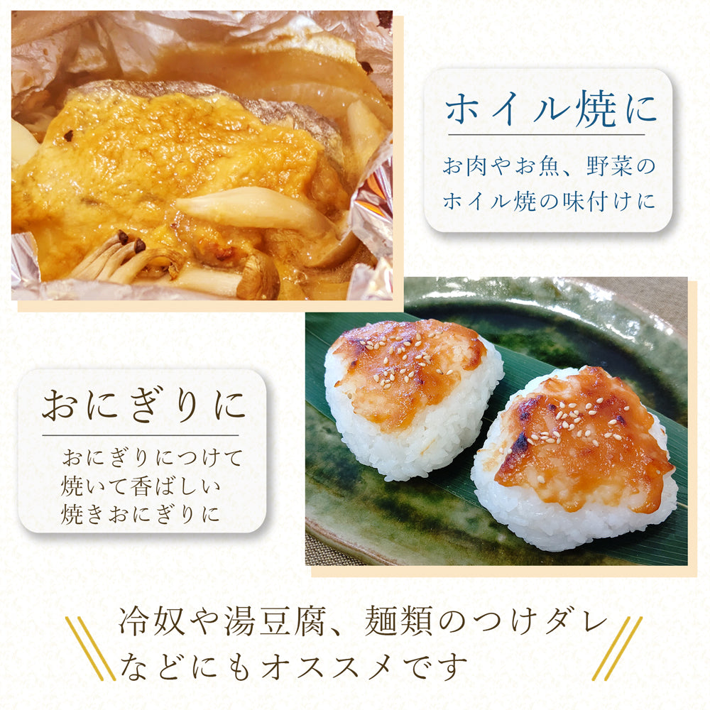 新潟ディップ 90g×4本 南蛮えび 越後ぶた 日本海ぶり 牡蠣