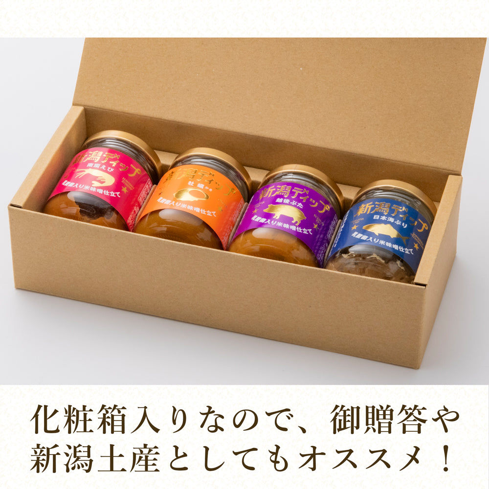 新潟ディップ 90g×4本 南蛮えび 越後ぶた 日本海ぶり 牡蠣