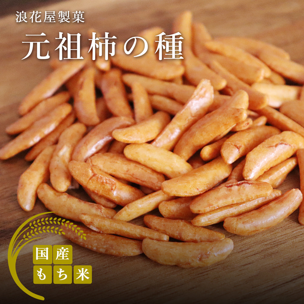 元祖柿の種M 135g×12袋(1箱)浪花屋製菓