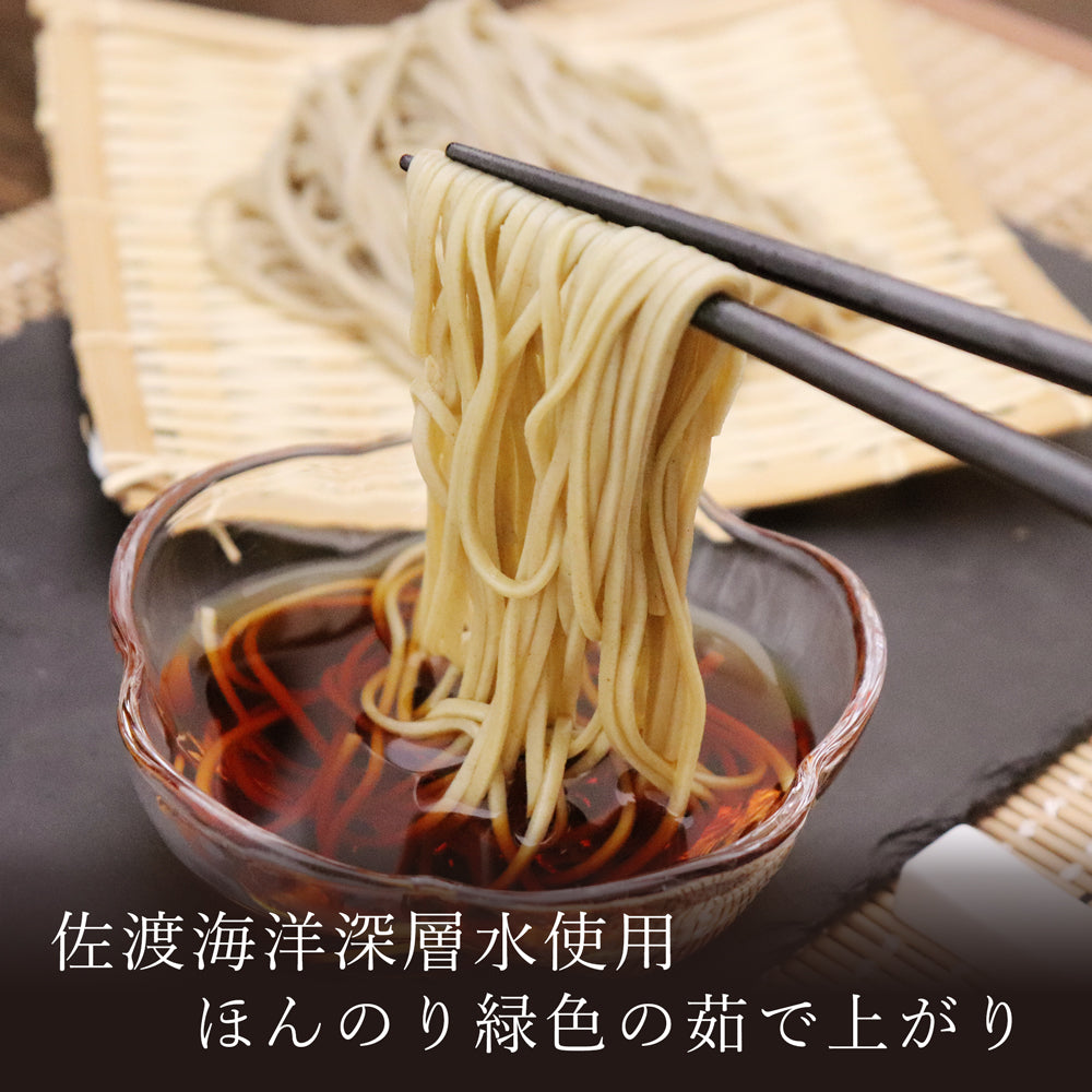 佐渡のなが藻そば 200g×10袋 入沢製麺