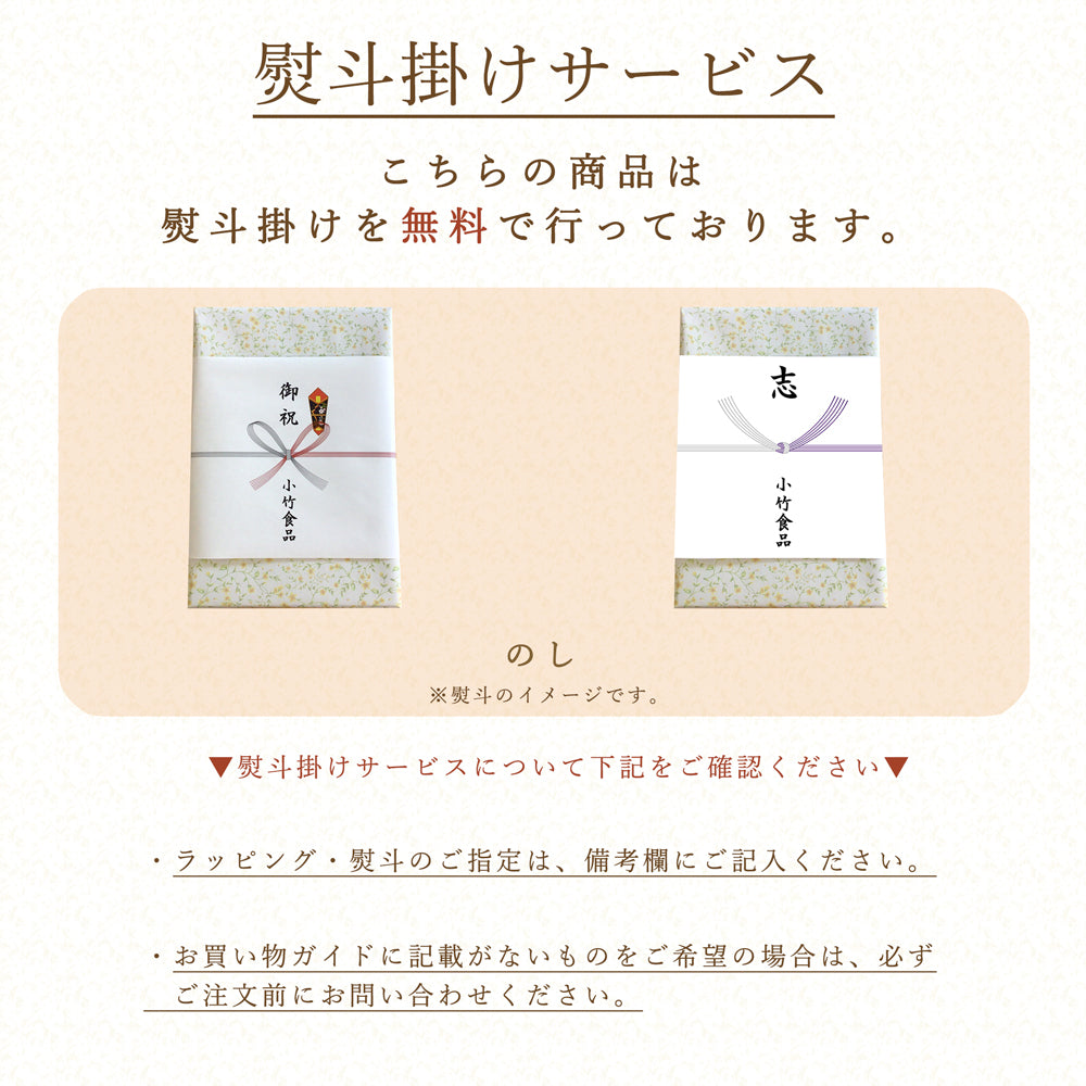 へぎそば みのりそば 5把 化粧箱入 玉垣製麺所