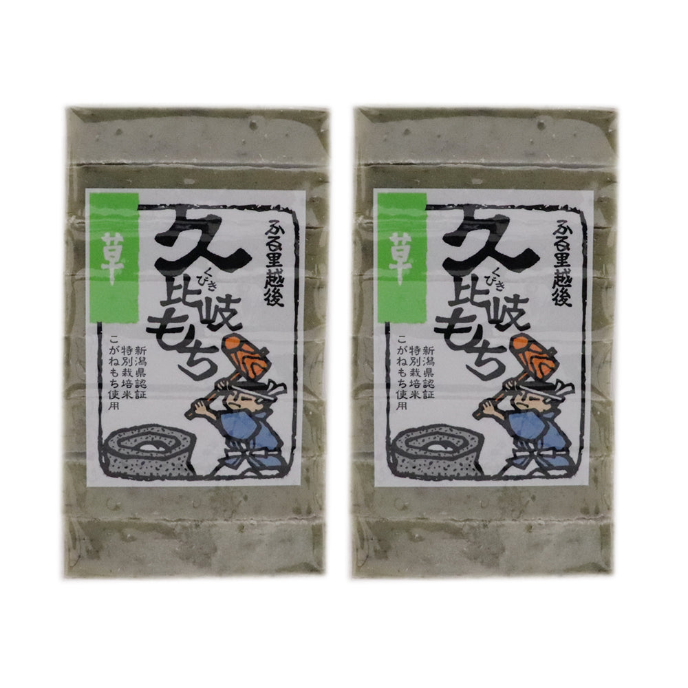 久比岐もち 草餅 470g×2袋 化粧箱なし