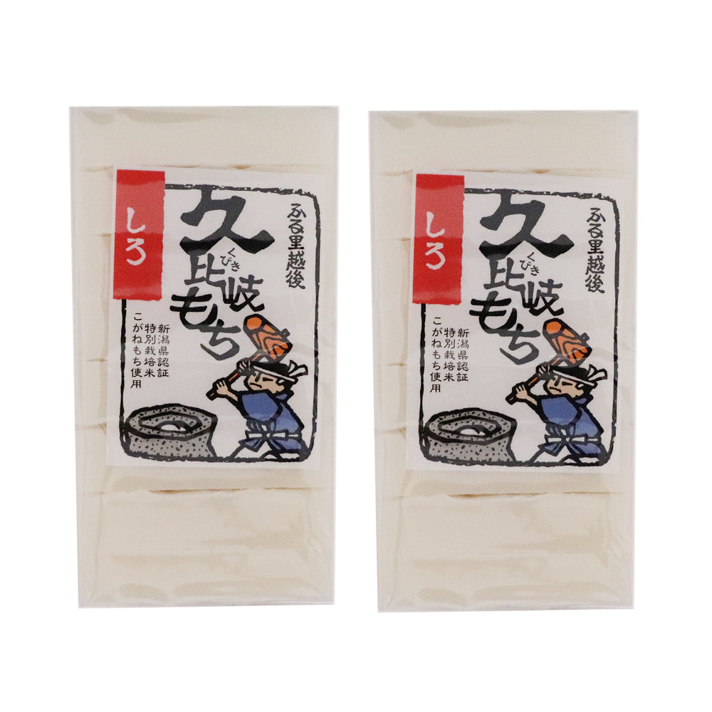 久比岐もち しろ餅 470g×2袋 化粧箱なし