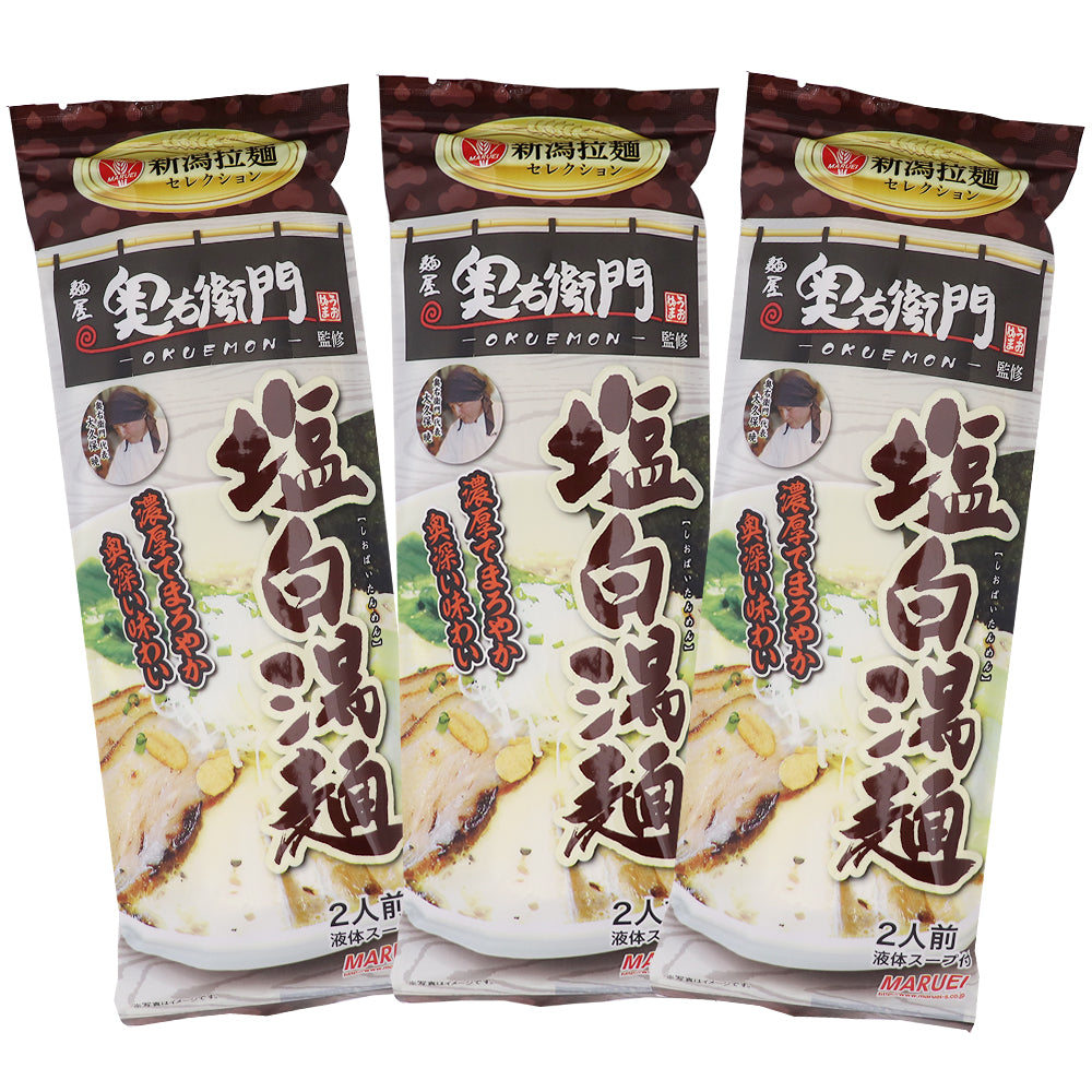 奥右衛門監修 塩白湯麺 2食入×3袋 メール便配送