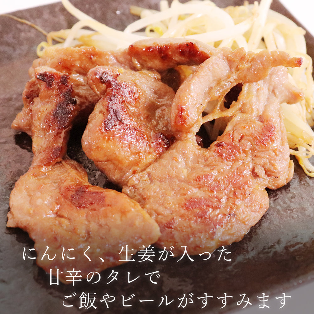 味付き ジンギスカン 330g×1袋 澤田屋