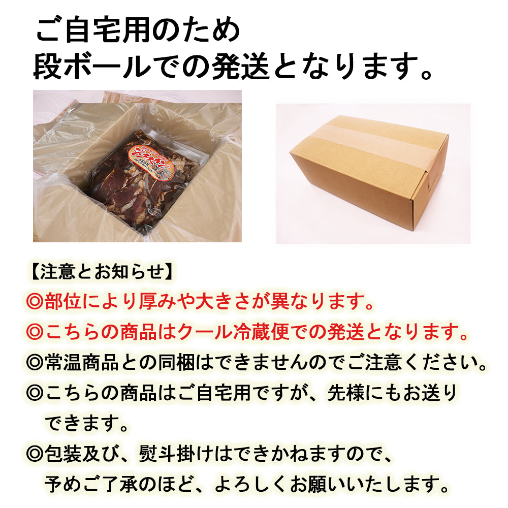 味付き ジンギスカン 330g×1袋 澤田屋