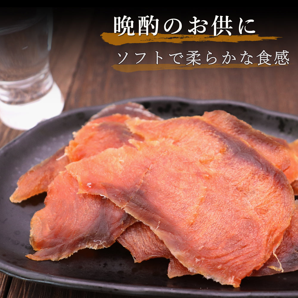 珍味 鮭とばスライス 58g×1袋 メール便