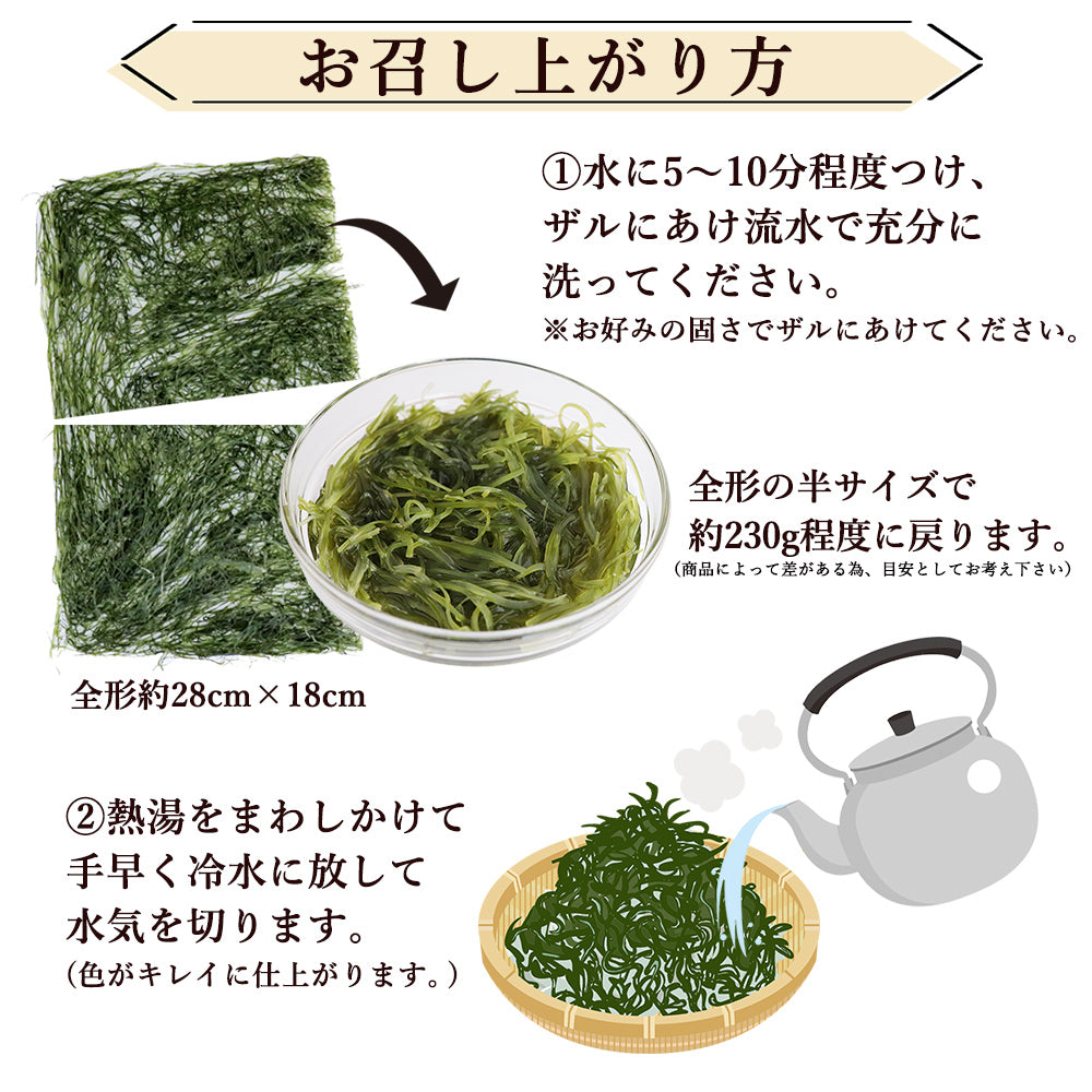 サラダ昆布 3枚入×1袋 メール便